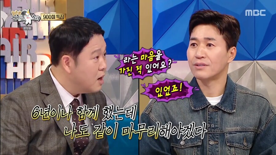 이제는 1박2일 장인이 되어버린 김종민_9.png