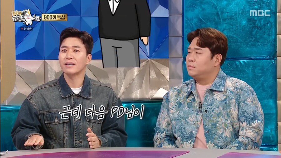 이제는 1박2일 장인이 되어버린 김종민_10.png