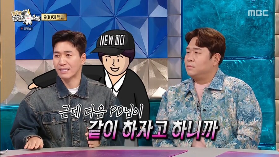 이제는 1박2일 장인이 되어버린 김종민_11.png