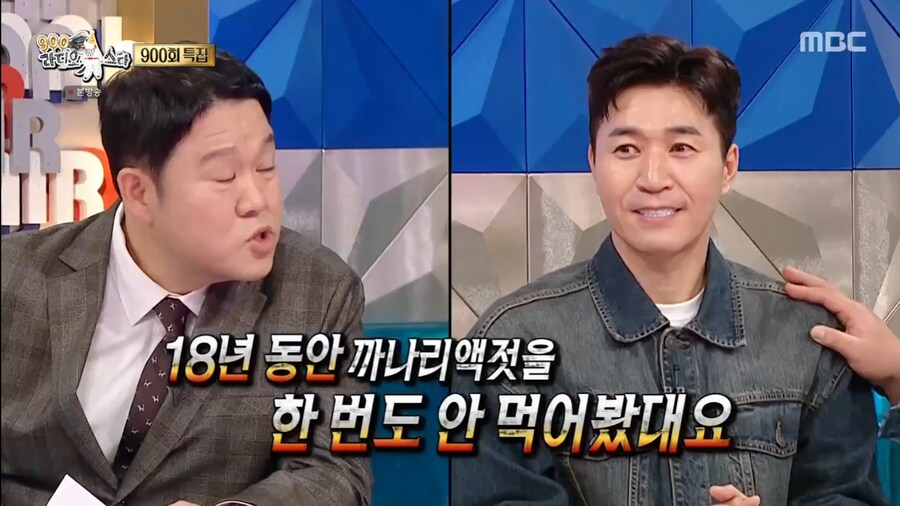 이제는 1박2일 장인이 되어버린 김종민_15.png