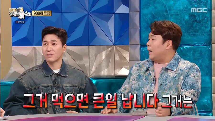 이제는 1박2일 장인이 되어버린 김종민_18.png