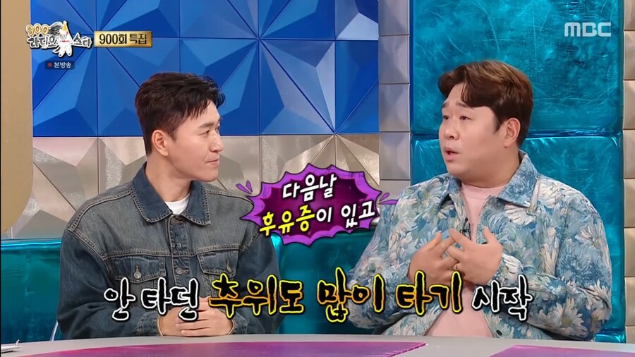 이제는 1박2일 장인이 되어버린 김종민_31.png