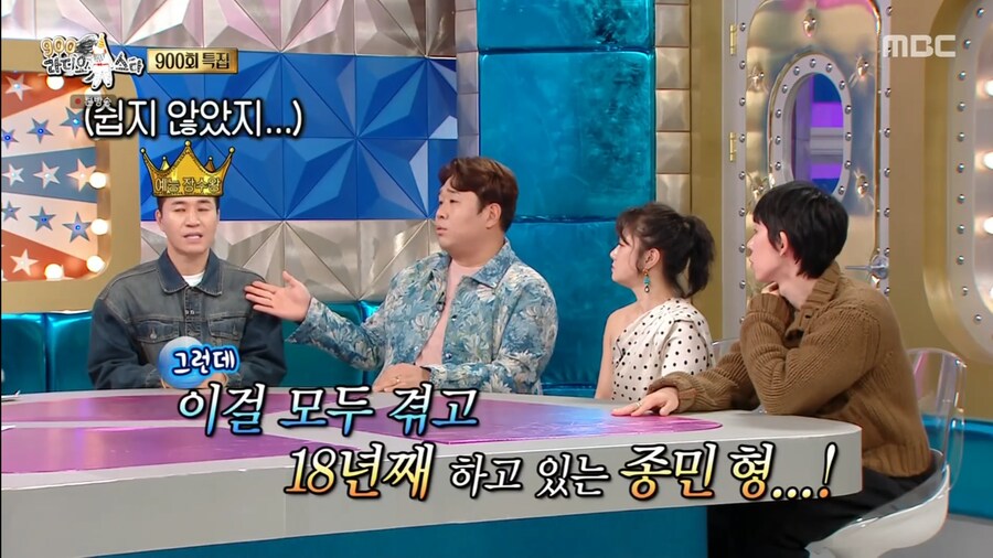 이제는 1박2일 장인이 되어버린 김종민_32.png