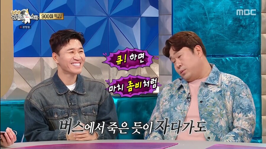 이제는 1박2일 장인이 되어버린 김종민_33.png