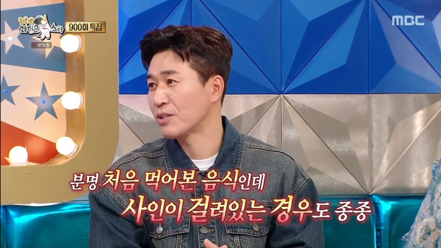 이제는 1박2일 장인이 되어버린 김종민_38.png