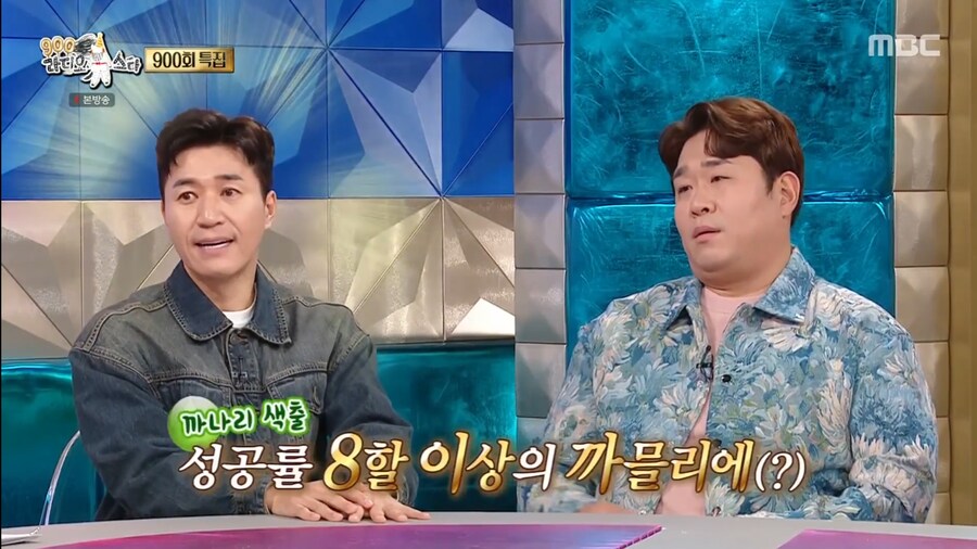 이제는 1박2일 장인이 되어버린 김종민_40.png