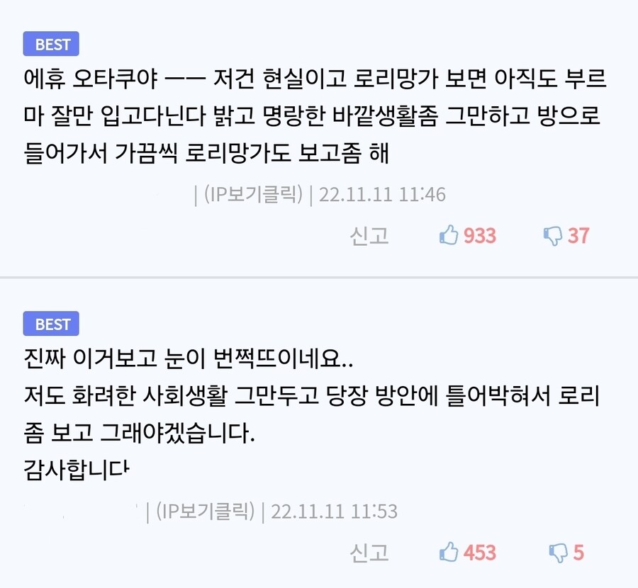 현실좀 그만 살아_1.jpg