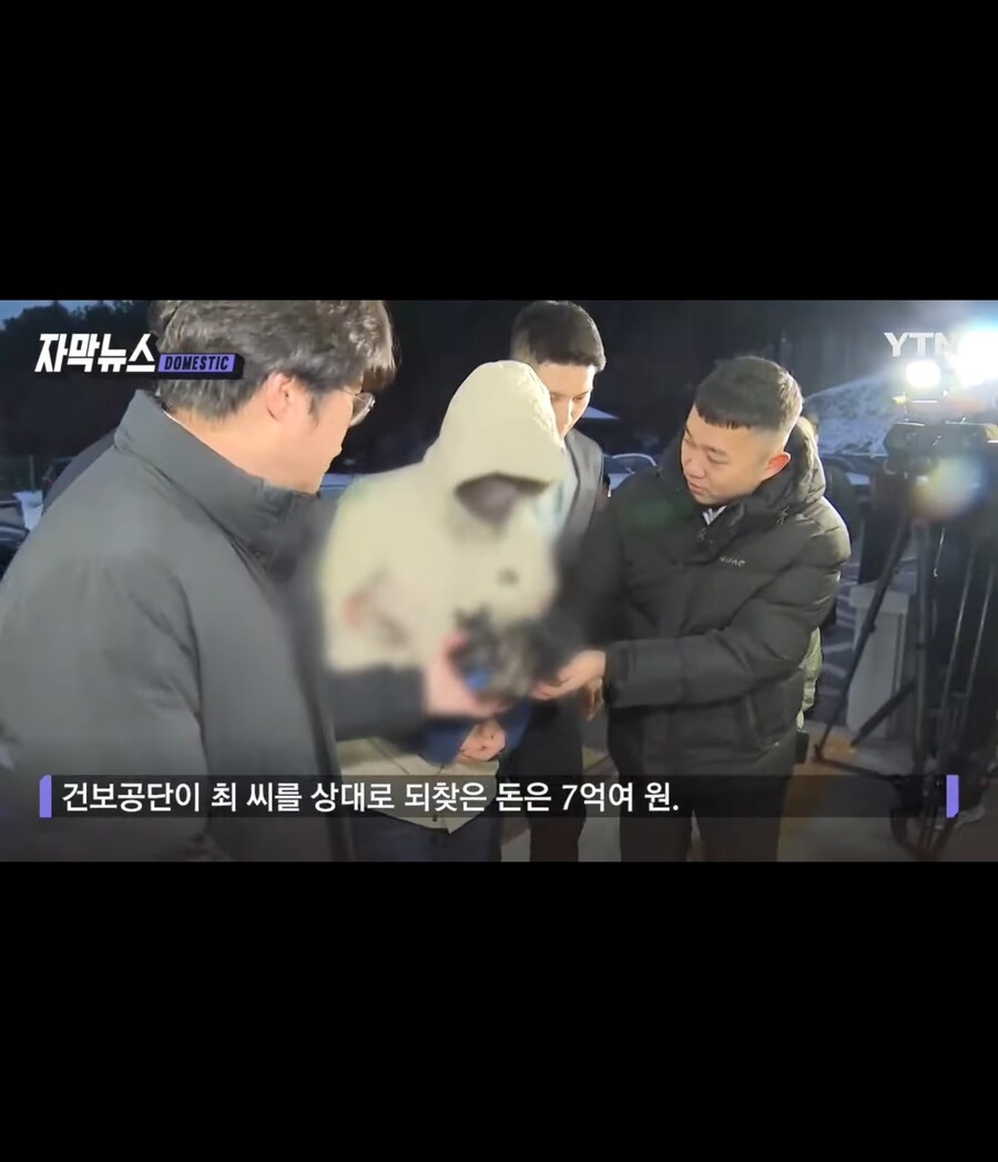 건강보험금 46억원 횡령 근황_4.jpg