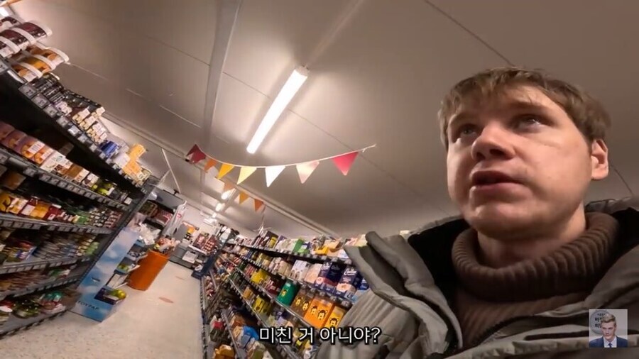 핀란드 깡촌에서 국뽕이 똥꼬에서부터 올라온 이유_9.jpg