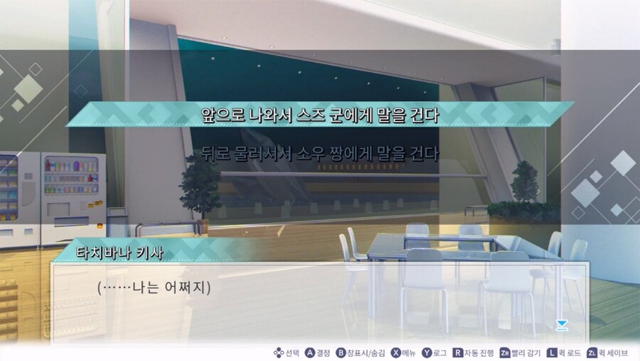 잭잔느 한국어 체험판 오늘 배포 및 한정판 실물, 신규 PV 공개_13.jpg