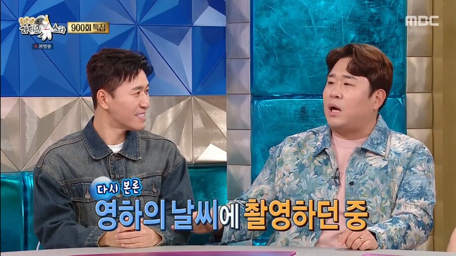 김종민이 문세윤에게 여자친구를 들키게 된 계기_5.png