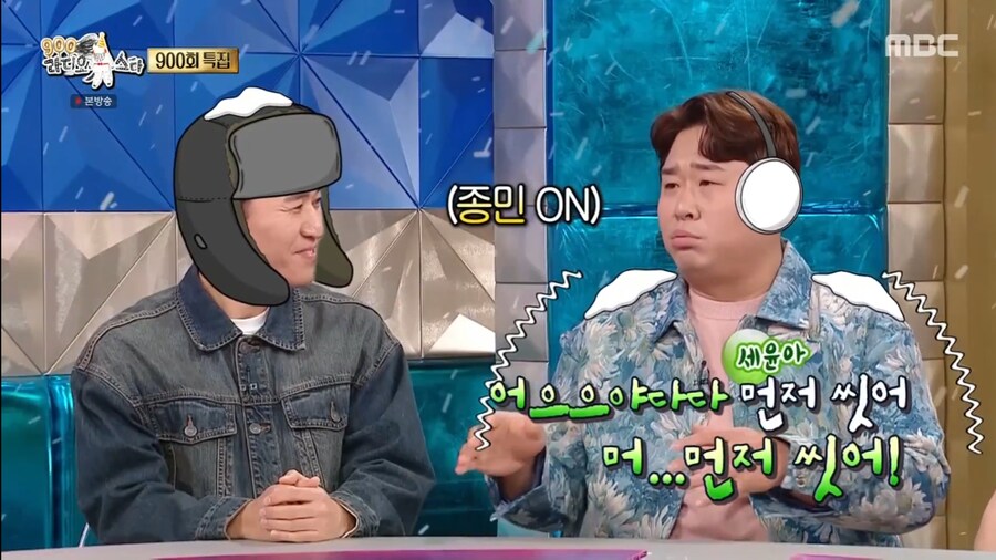 김종민이 문세윤에게 여자친구를 들키게 된 계기_7.png