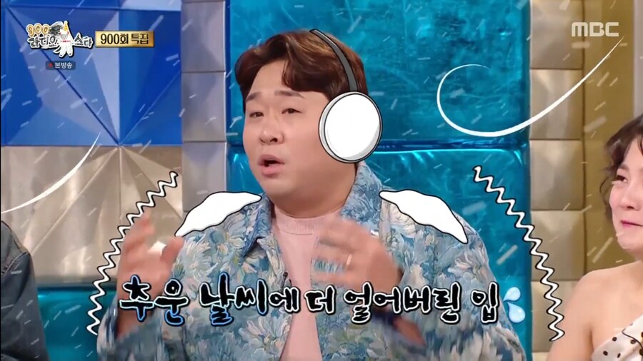 김종민이 문세윤에게 여자친구를 들키게 된 계기_8.png
