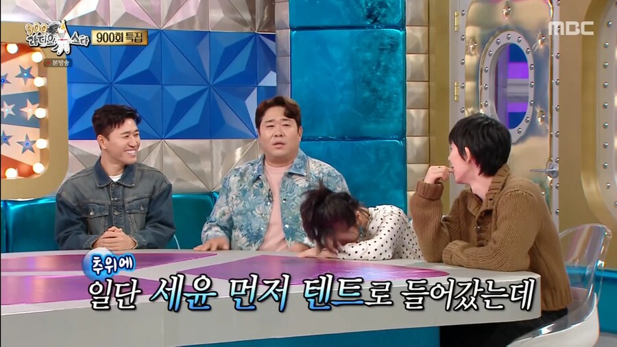 김종민이 문세윤에게 여자친구를 들키게 된 계기_9.png