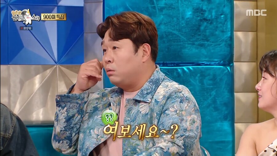 김종민이 문세윤에게 여자친구를 들키게 된 계기_16.png