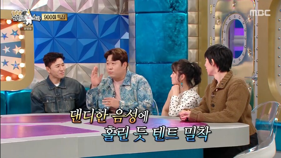 김종민이 문세윤에게 여자친구를 들키게 된 계기_21.png