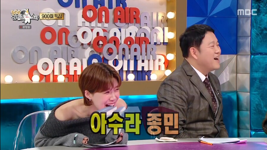 김종민이 문세윤에게 여자친구를 들키게 된 계기_32.png