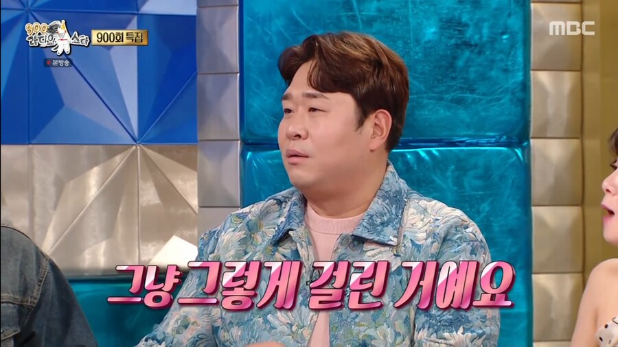 김종민이 문세윤에게 여자친구를 들키게 된 계기_44.png