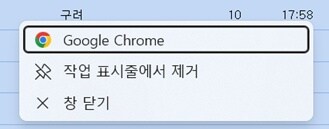 형들 나 갤북 첨 써보는데 크롬 작업 표시줄 이거 어케 추가함?_1.jpg