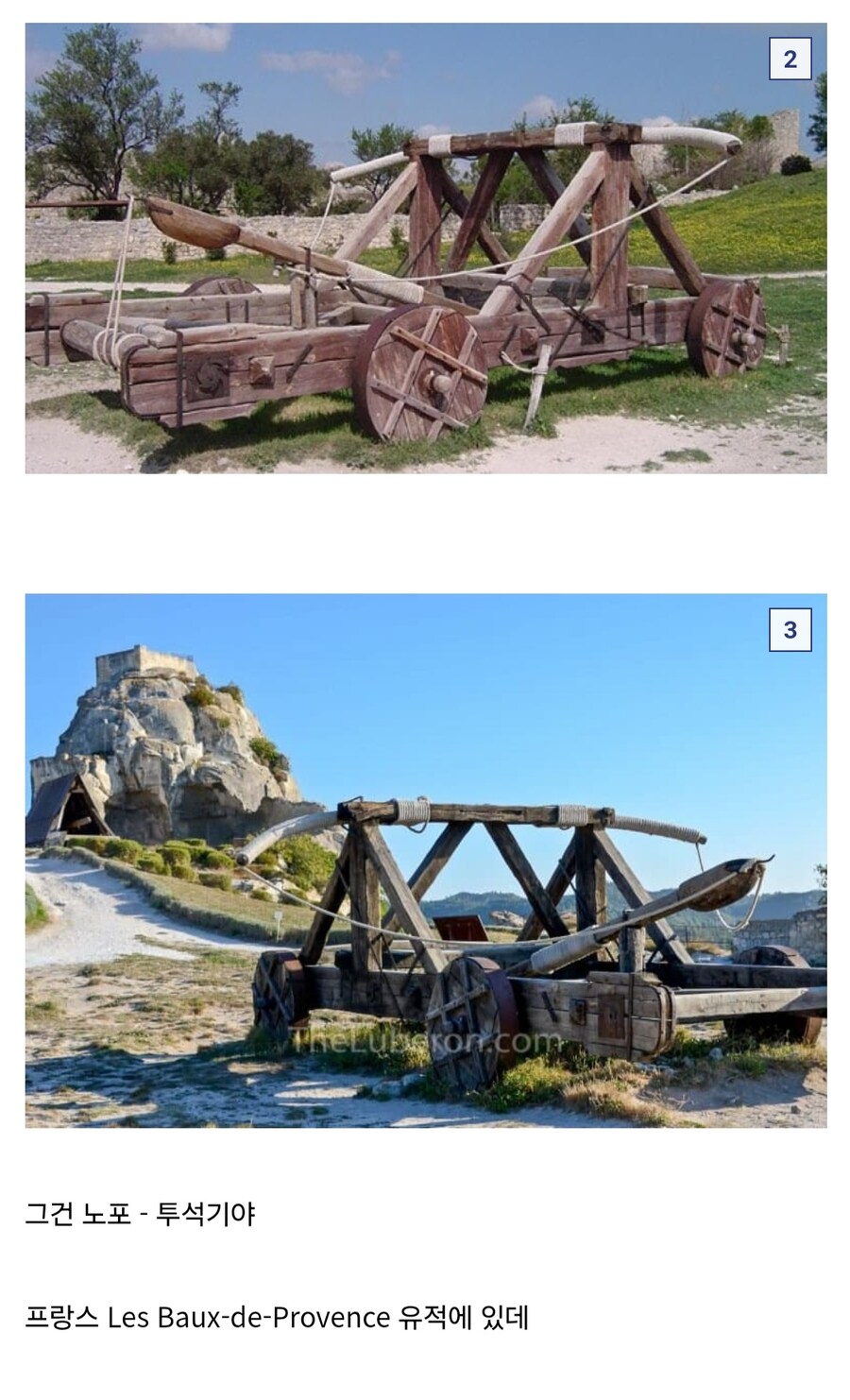 자칭 역잘알들 단체 침몰.jpg_3.jpg