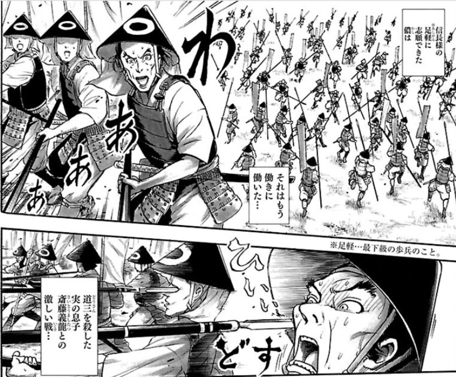 임진왜란] 드라마 메인빌런 명대사 레전드_1.jpg