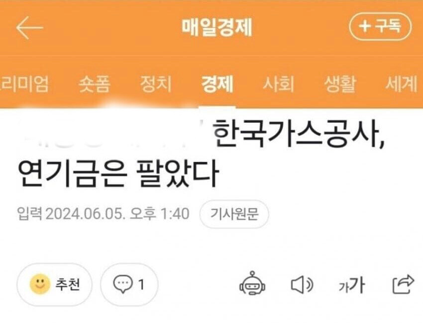 국민의 재산을 지켜주었던 국민연금_1.jpg