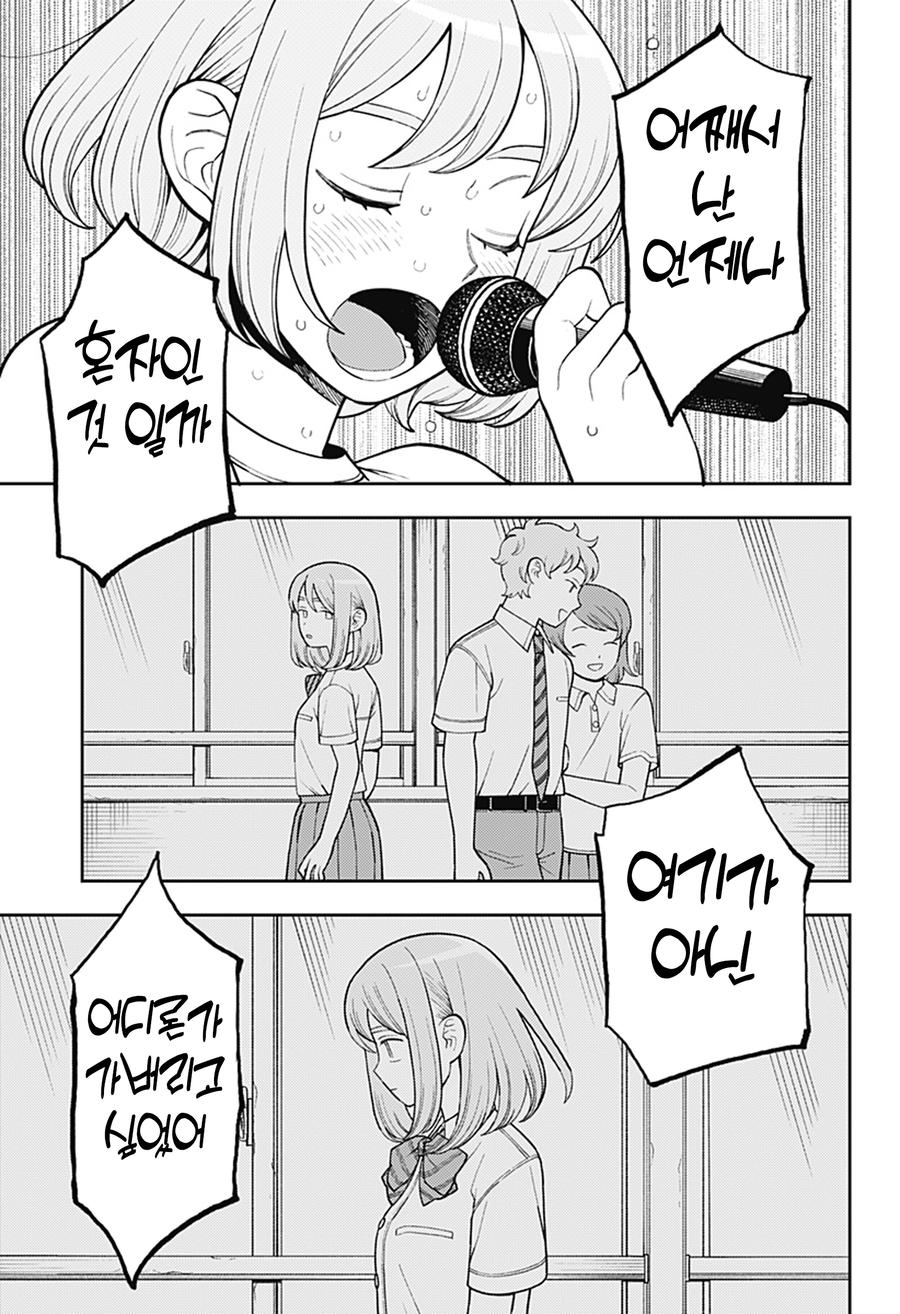 문화제에서 열창하는 여고생 만화.manga_2.webp