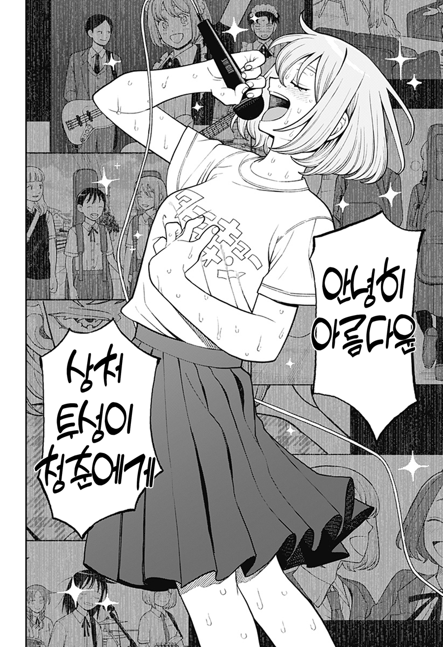 문화제에서 열창하는 여고생 만화.manga_5.webp