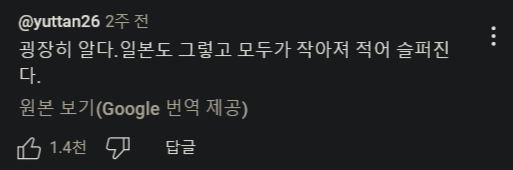 전세계가 공감한다는 쇼츠_2.webp