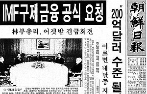 한국 GDP 3만 달성에 가장 큰 역할을 한 미국 남자._10.png