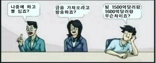 한국 GDP 3만 달성에 가장 큰 역할을 한 미국 남자._12.png