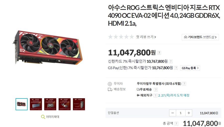 4090) 안노"아니 에반데 이거"_1.png