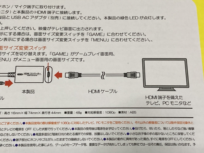 PSP(플레이스테이션 포터블) HDMI 컨버터_15.jpg