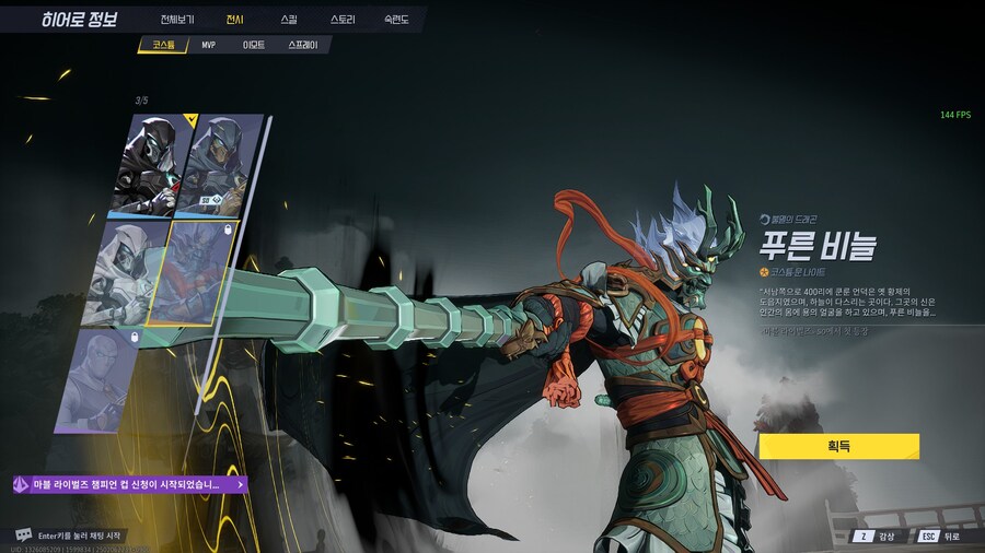 마블라이벌즈) 문나이트 스킨 모음._1.jpg