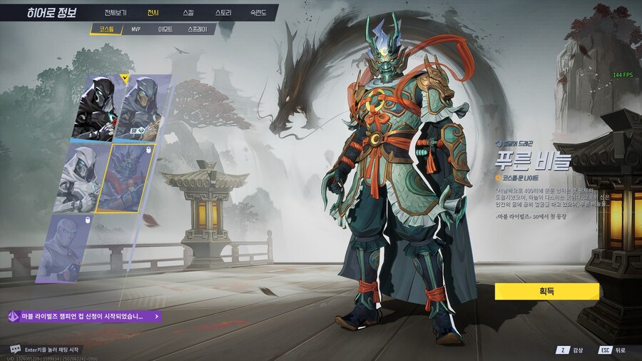 마블라이벌즈) 문나이트 스킨 모음._5.jpg