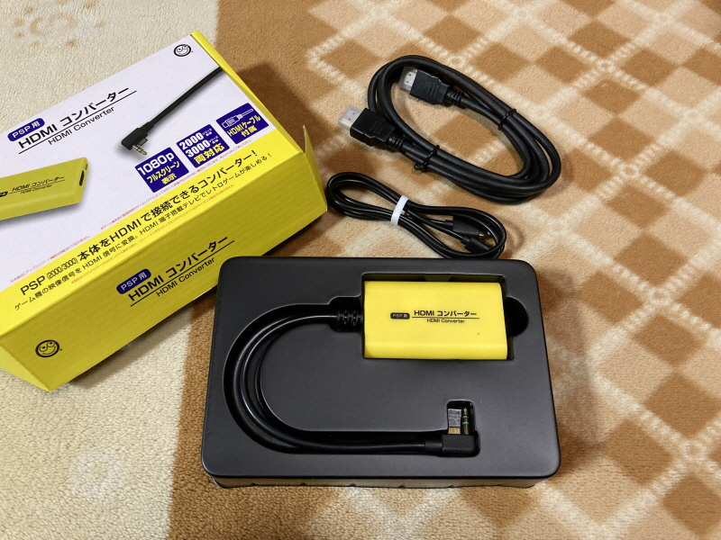 PSP(플레이스테이션 포터블) HDMI 컨버터_21.jpg