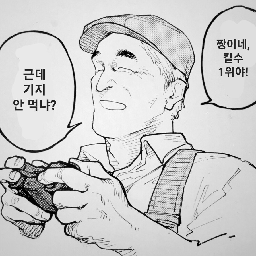 만화 '아인' 사토 할배 근황_2.jpg