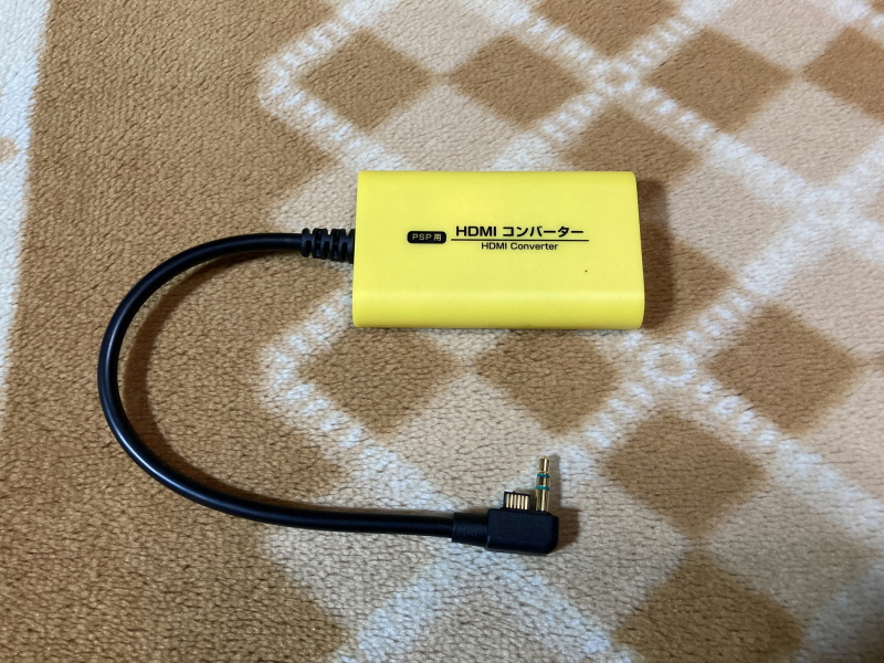 PSP(플레이스테이션 포터블) HDMI 컨버터_25.jpg