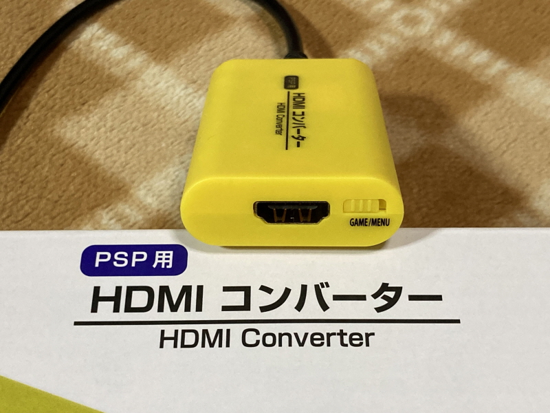 PSP(플레이스테이션 포터블) HDMI 컨버터_28.jpg