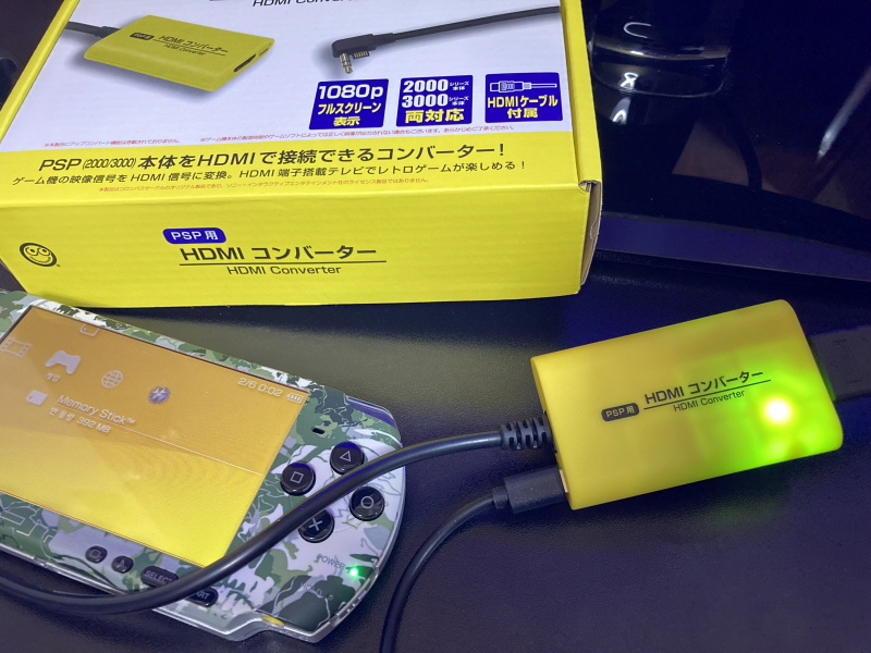 PSP(플레이스테이션 포터블) HDMI 컨버터_36.jpg