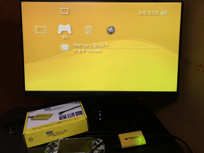 PSP(플레이스테이션 포터블) HDMI 컨버터_37.jpg