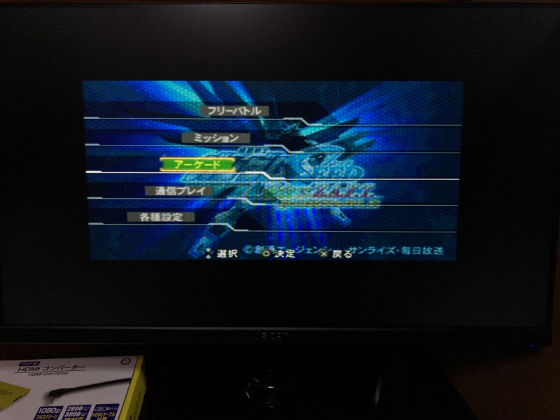 PSP(플레이스테이션 포터블) HDMI 컨버터_39.jpg