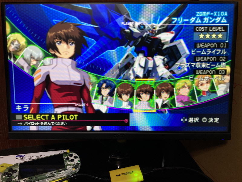 PSP(플레이스테이션 포터블) HDMI 컨버터_42.jpg