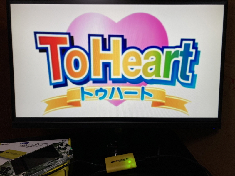 PSP(플레이스테이션 포터블) HDMI 컨버터_52.jpg