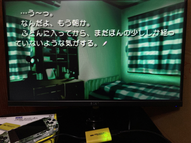 PSP(플레이스테이션 포터블) HDMI 컨버터_62.jpg