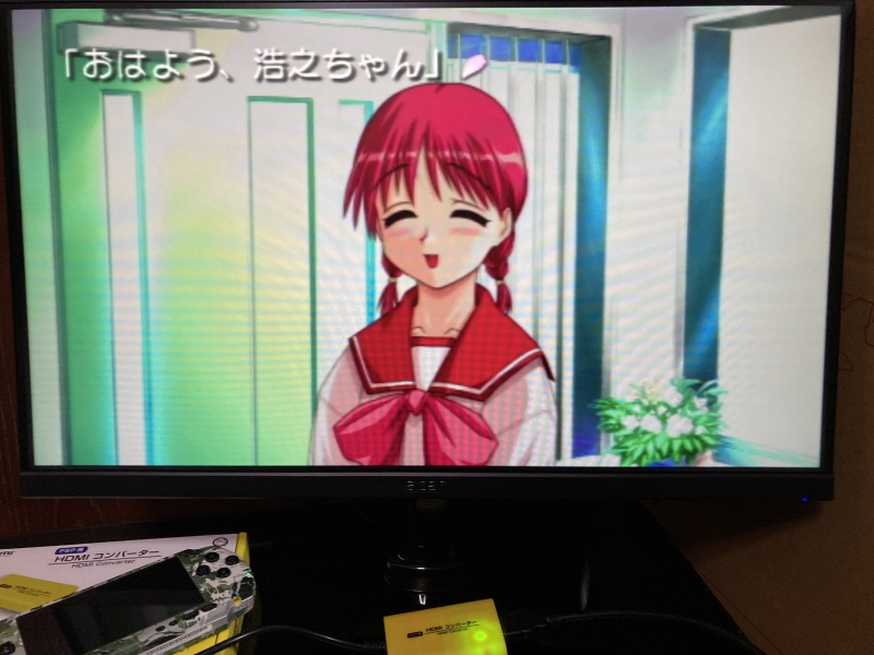 PSP(플레이스테이션 포터블) HDMI 컨버터_63.jpg