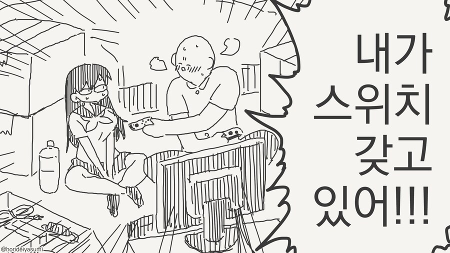 시골에는 오락이라곤 ㅅㅅ 밖에 없다.manhwa_4.jpg