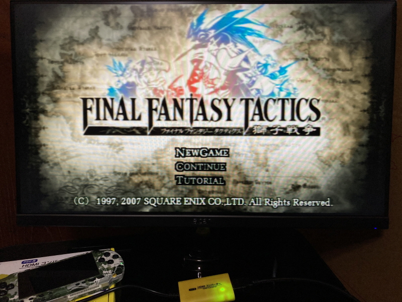 PSP(플레이스테이션 포터블) HDMI 컨버터_65.jpg