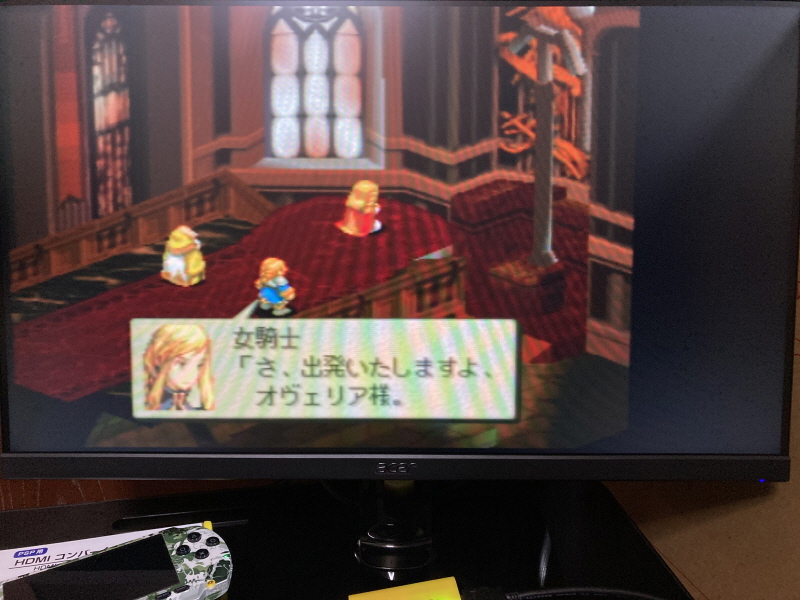 PSP(플레이스테이션 포터블) HDMI 컨버터_66.jpg