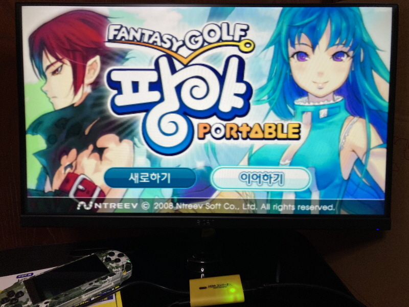 PSP(플레이스테이션 포터블) HDMI 컨버터_74.jpg